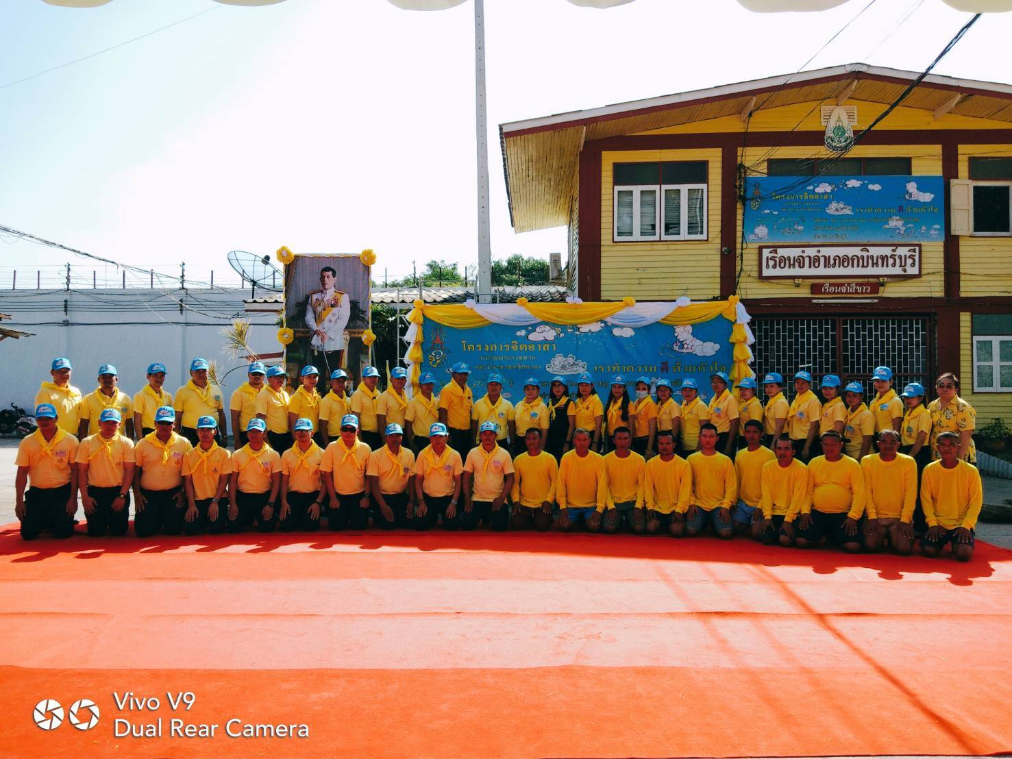 ﻿สำนักงานบังคับคดีจังหวัดปราจีนบุรี สาขากบินทร์บุรี เข้าร่วมโครงการราชทัณฑ์ปันสุข ทำความ ดี ด้วยหัวใจ ในกิจกรรม Big Cleaning Day ณ เรือนจำอำเภอกบินทร์บุรี